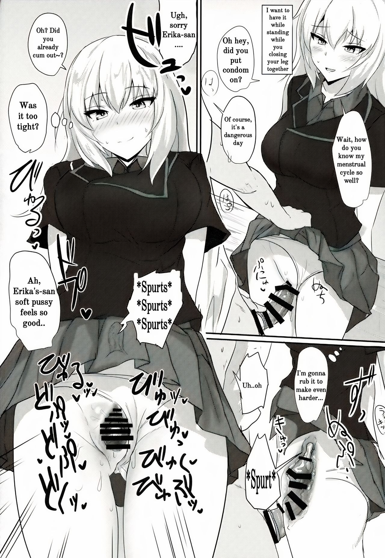 Onayami Itsumi-san 2 - Page 10