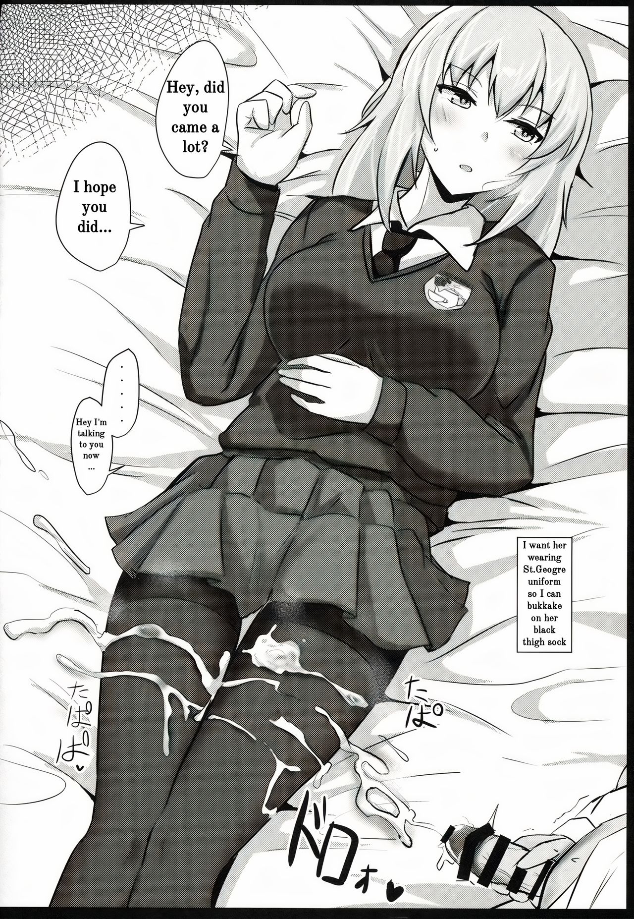 Onayami Itsumi-san 2 - Page 17