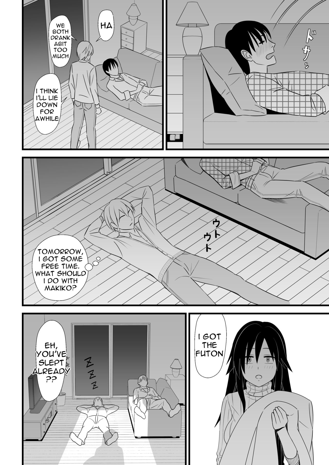 Nijigen mo Uragiru yo - Page 15