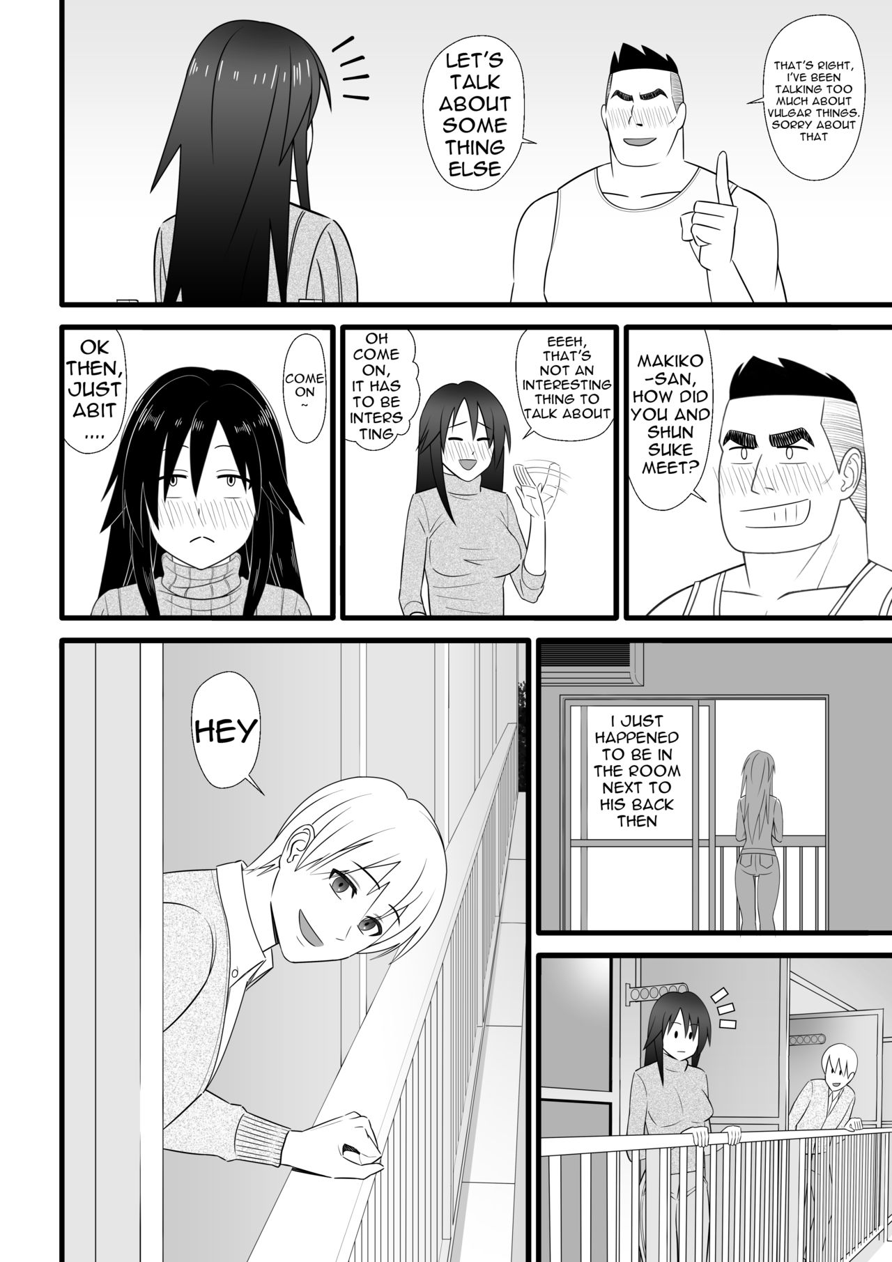 Nijigen mo Uragiru yo - Page 17