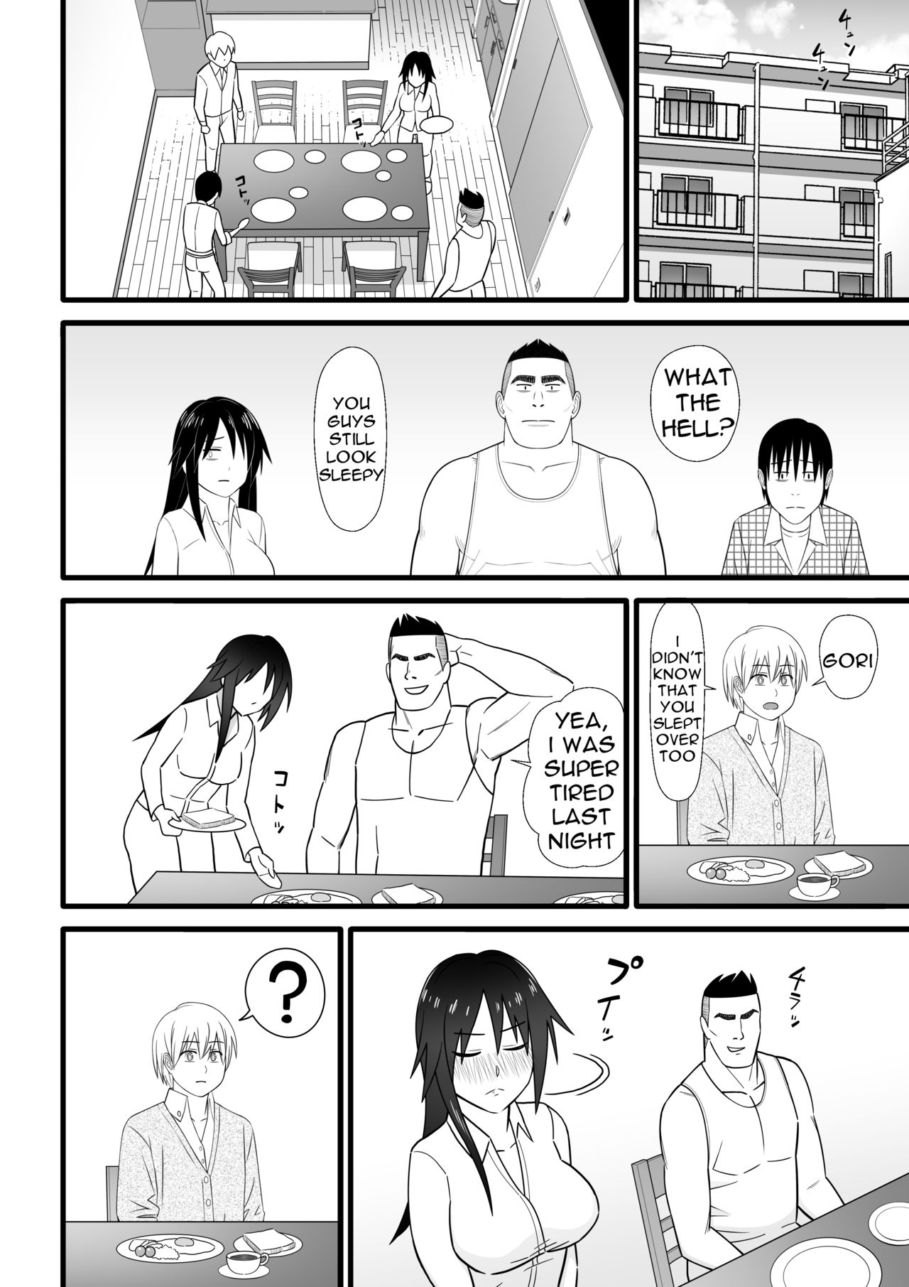 Nijigen mo Uragiru yo - Page 35