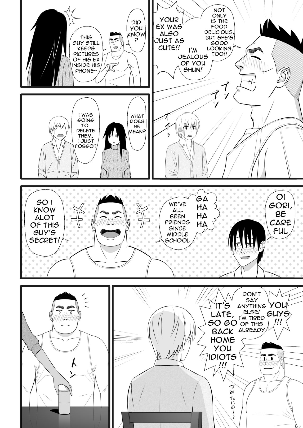 Nijigen mo Uragiru yo - Page 9