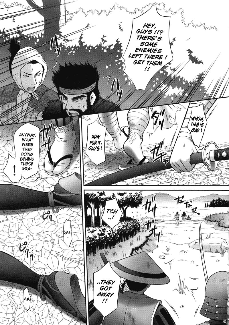 Kaihime Muzan - Page 34