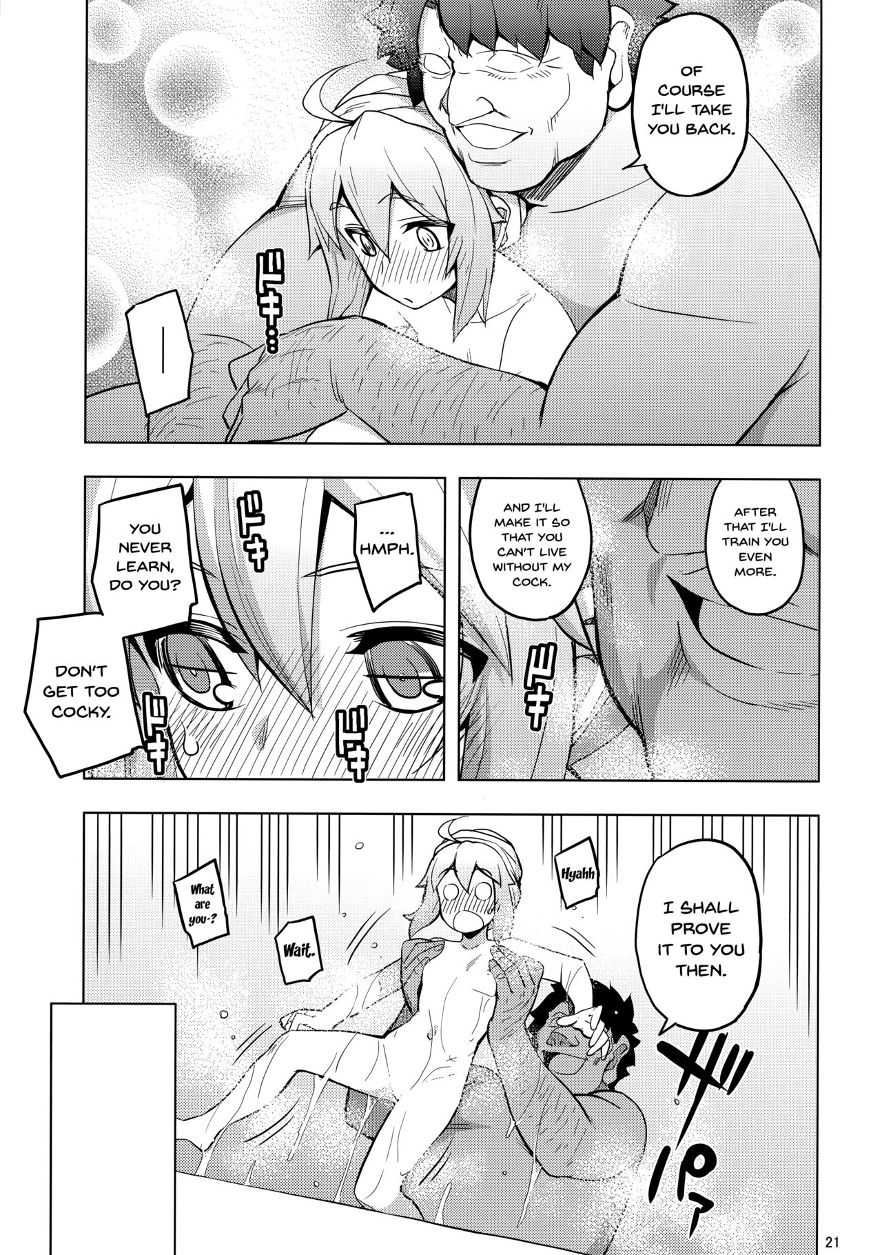 RE26 - Page 20
