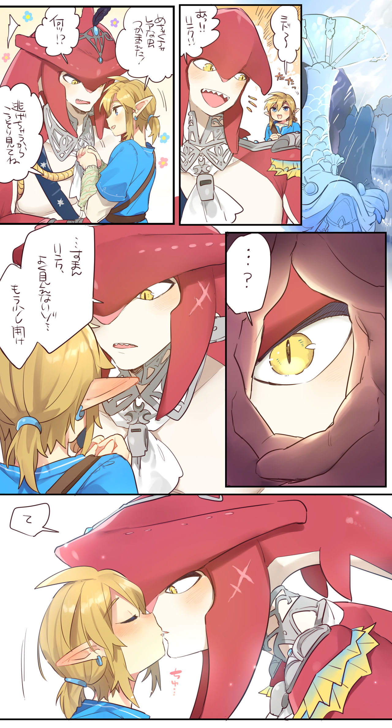 Preview page 2