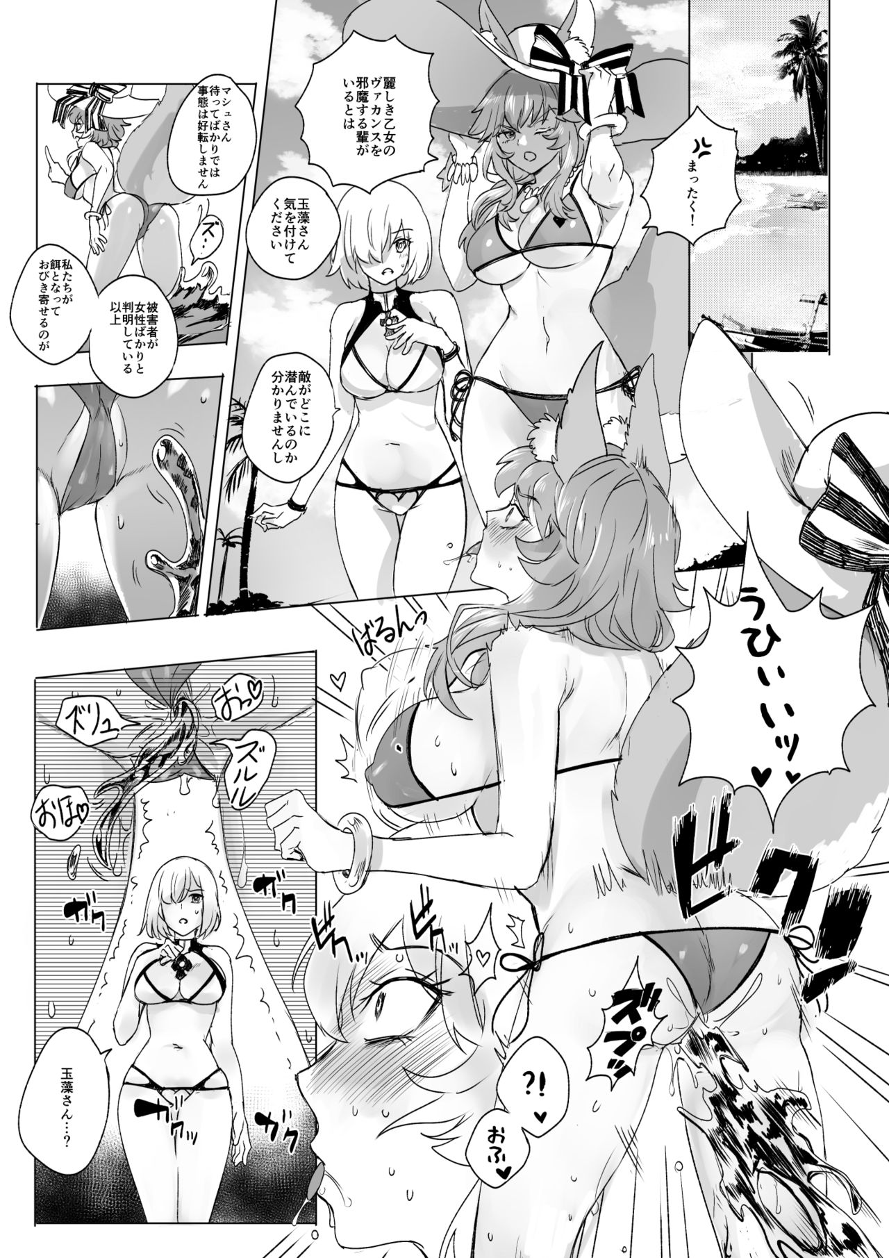 Preview page 7