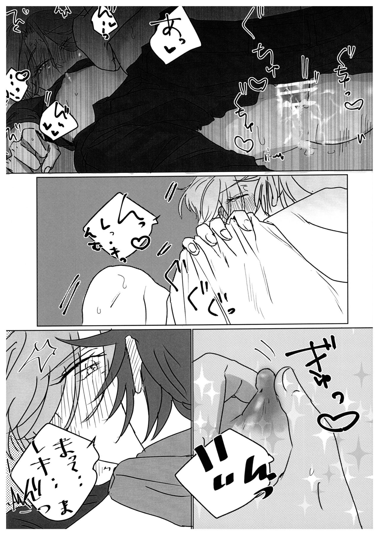 HOW TO Try Again? - Page 32