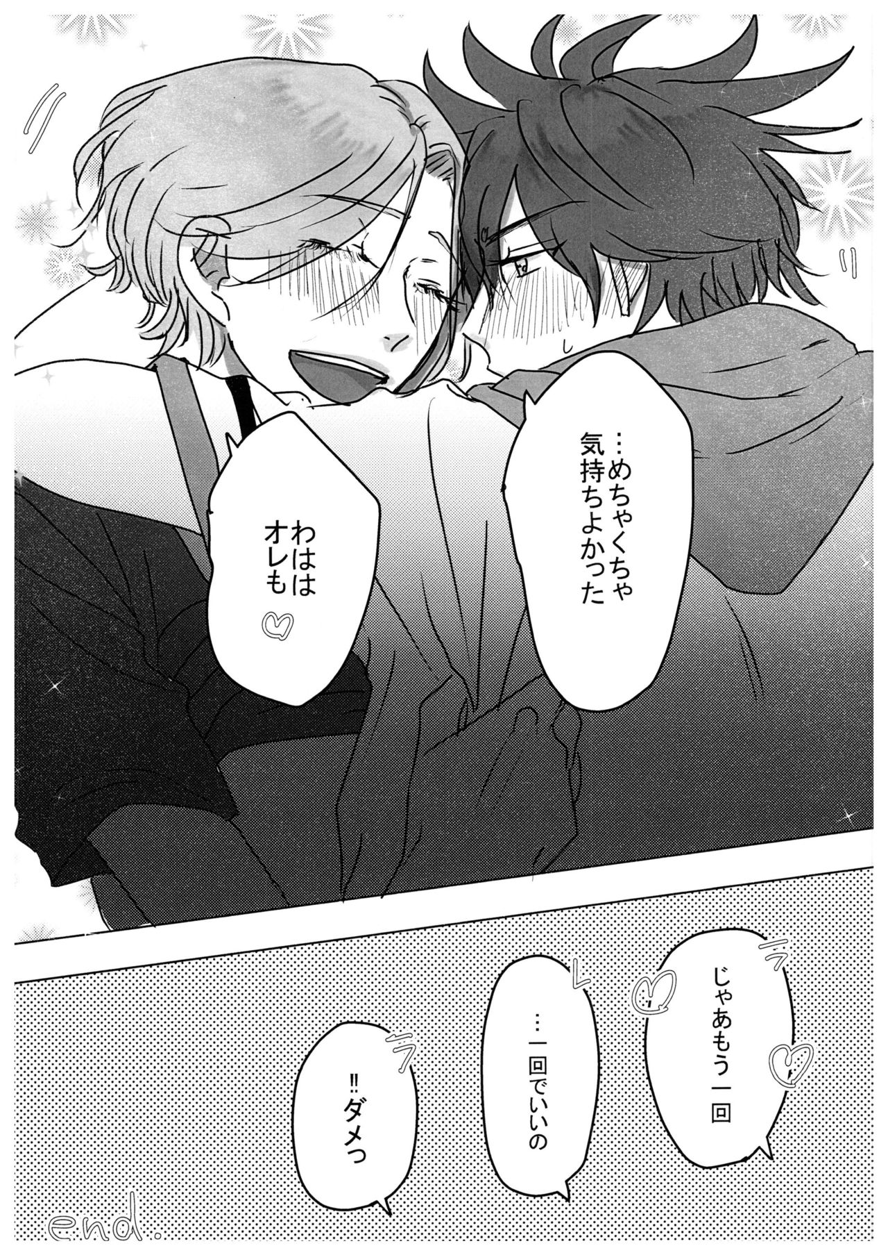 HOW TO Try Again? - Page 36