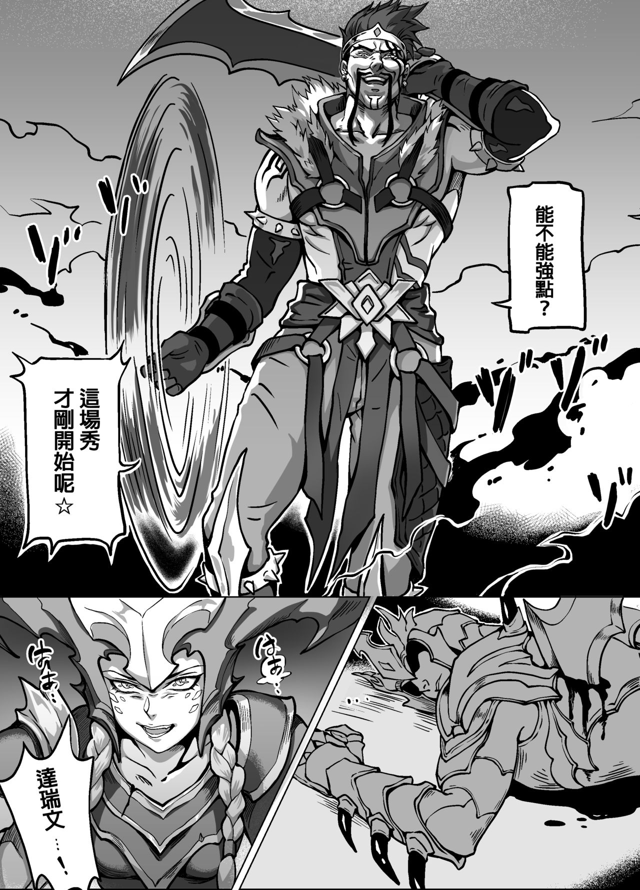 Preview page 3