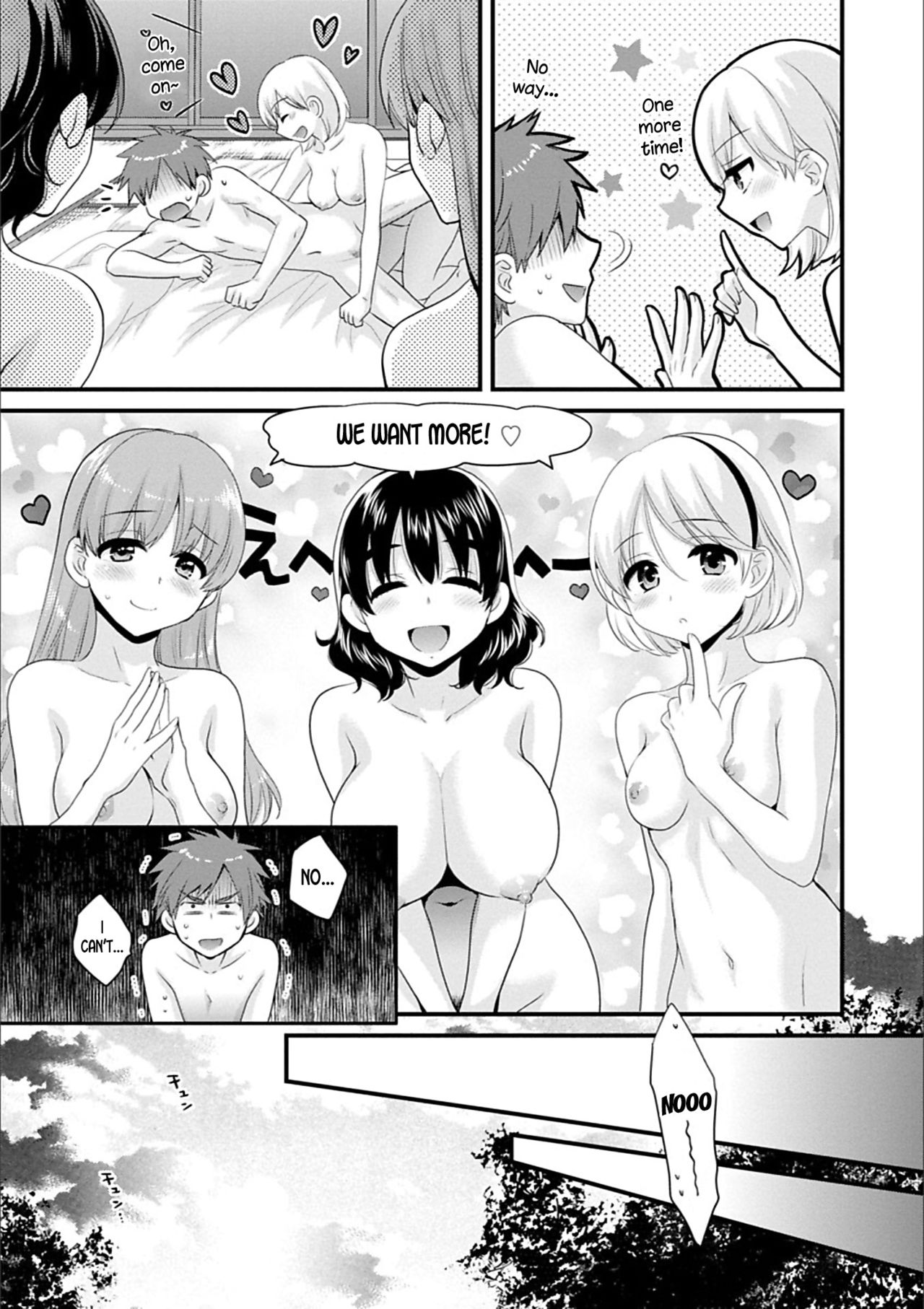 Ayatsure! Sisters Ch. 9 - Page 17