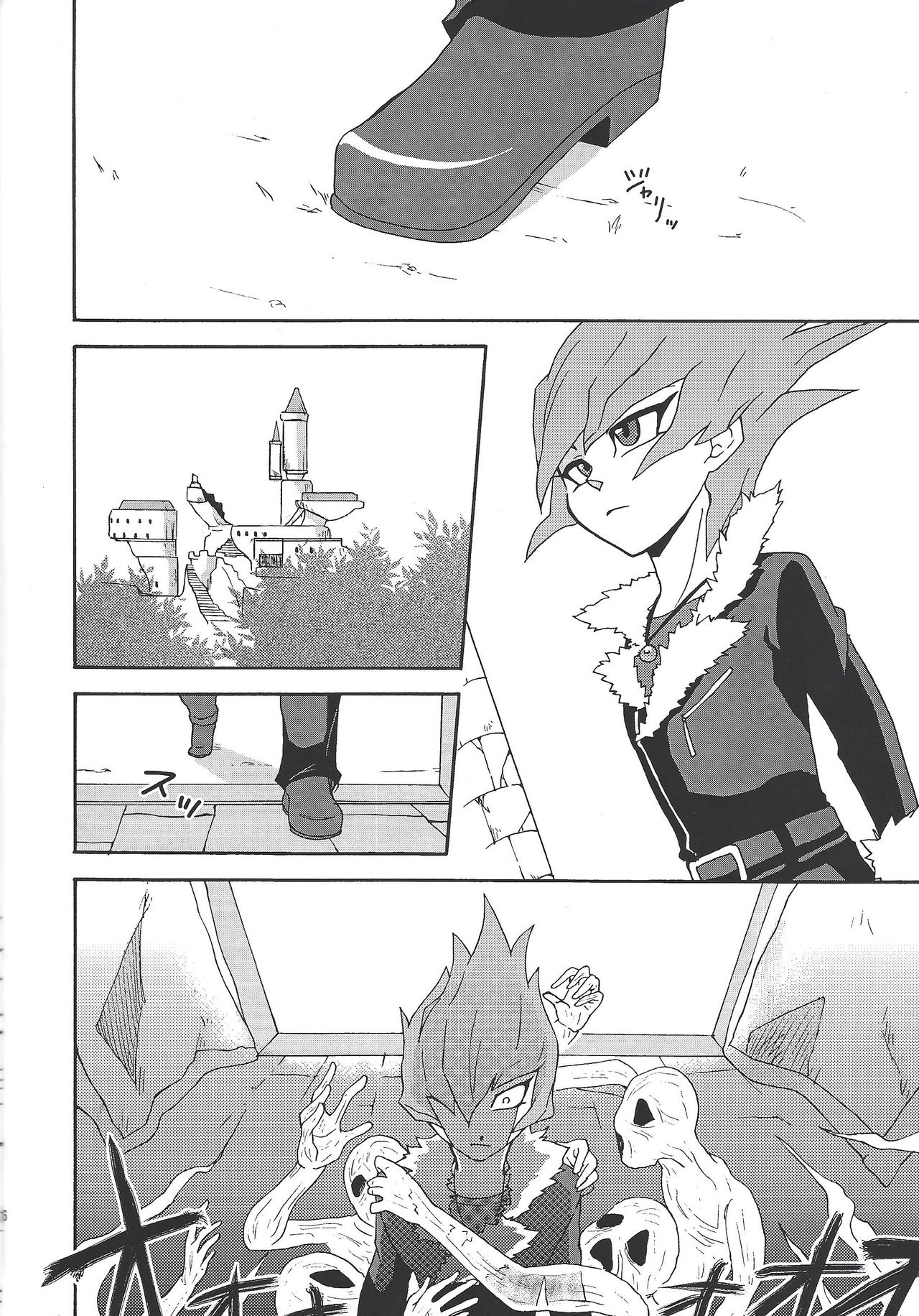 Castle - Page 15