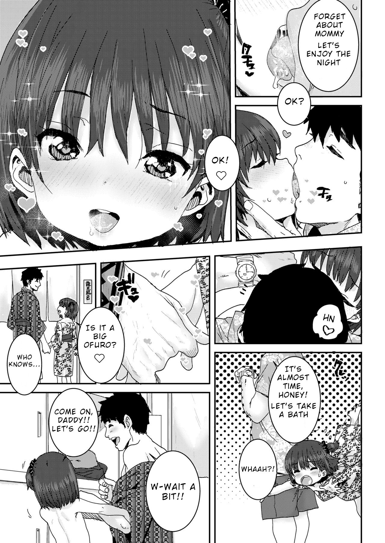 Oyako Swapping | Daddy Daughter Swapping - Page 7