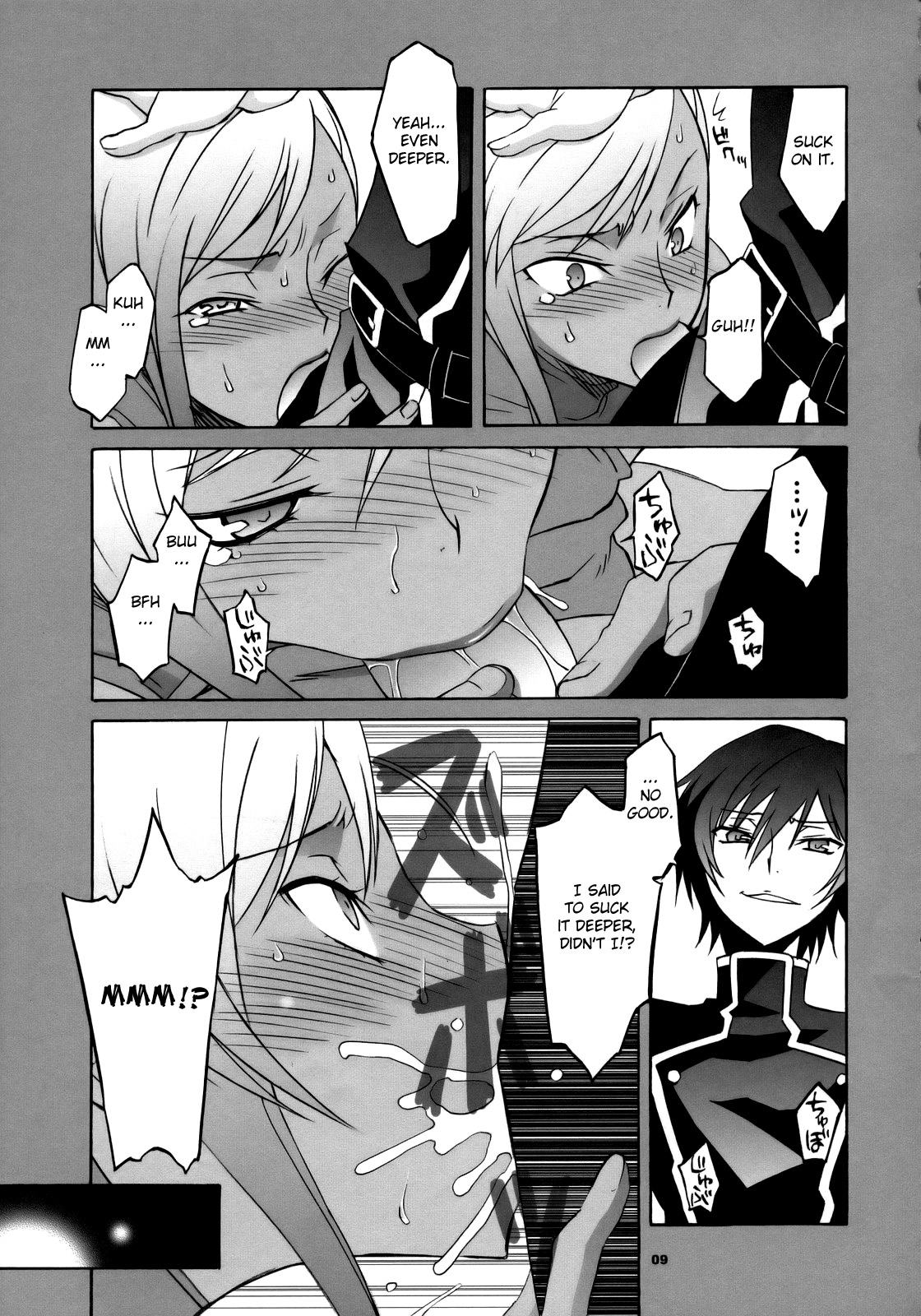 Preview page 8