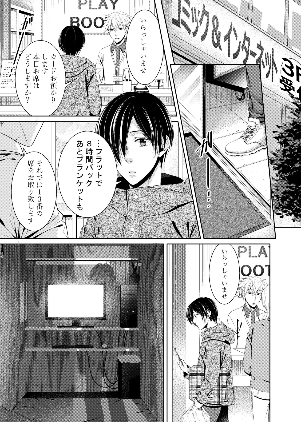 arca - Page 2