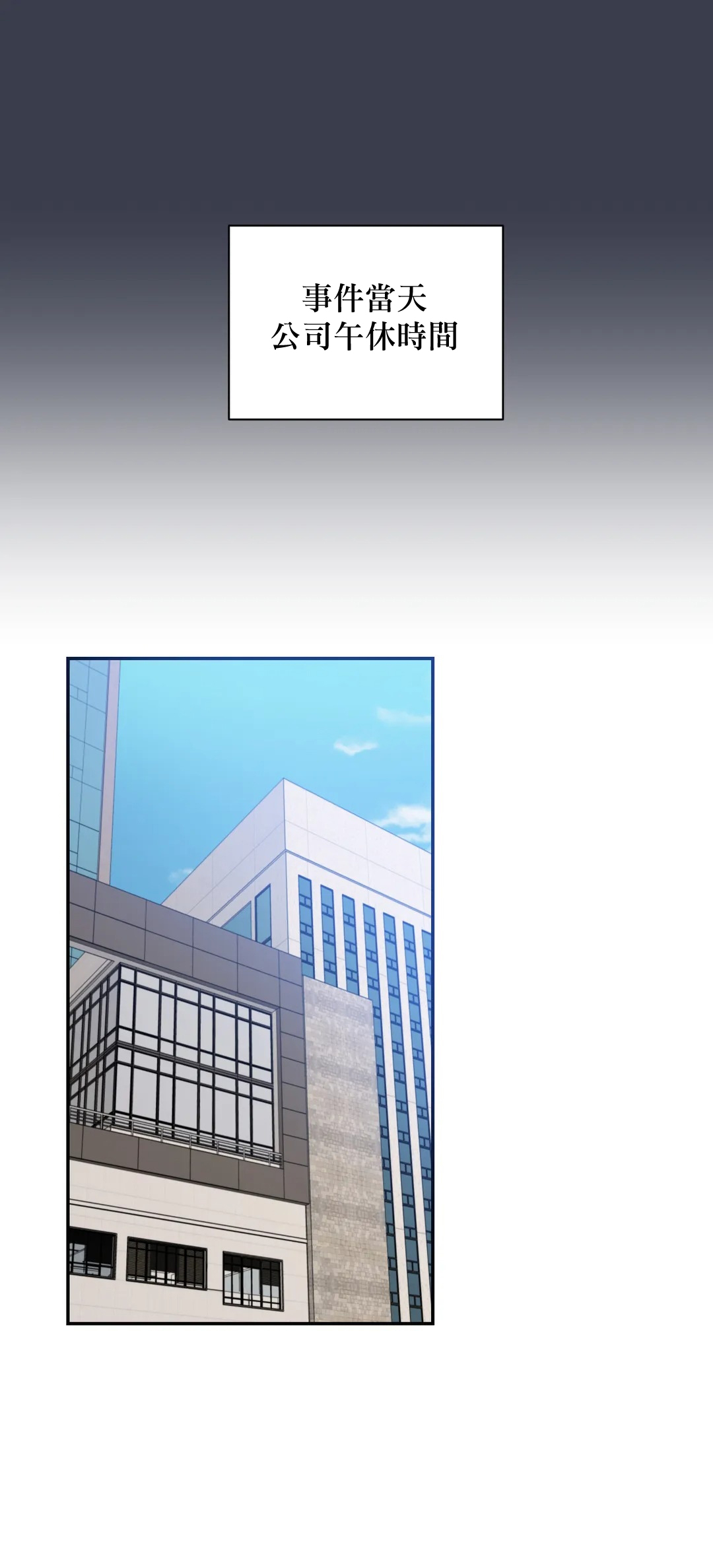 维持秘密的保安法 Ch.1-3 - Page 110