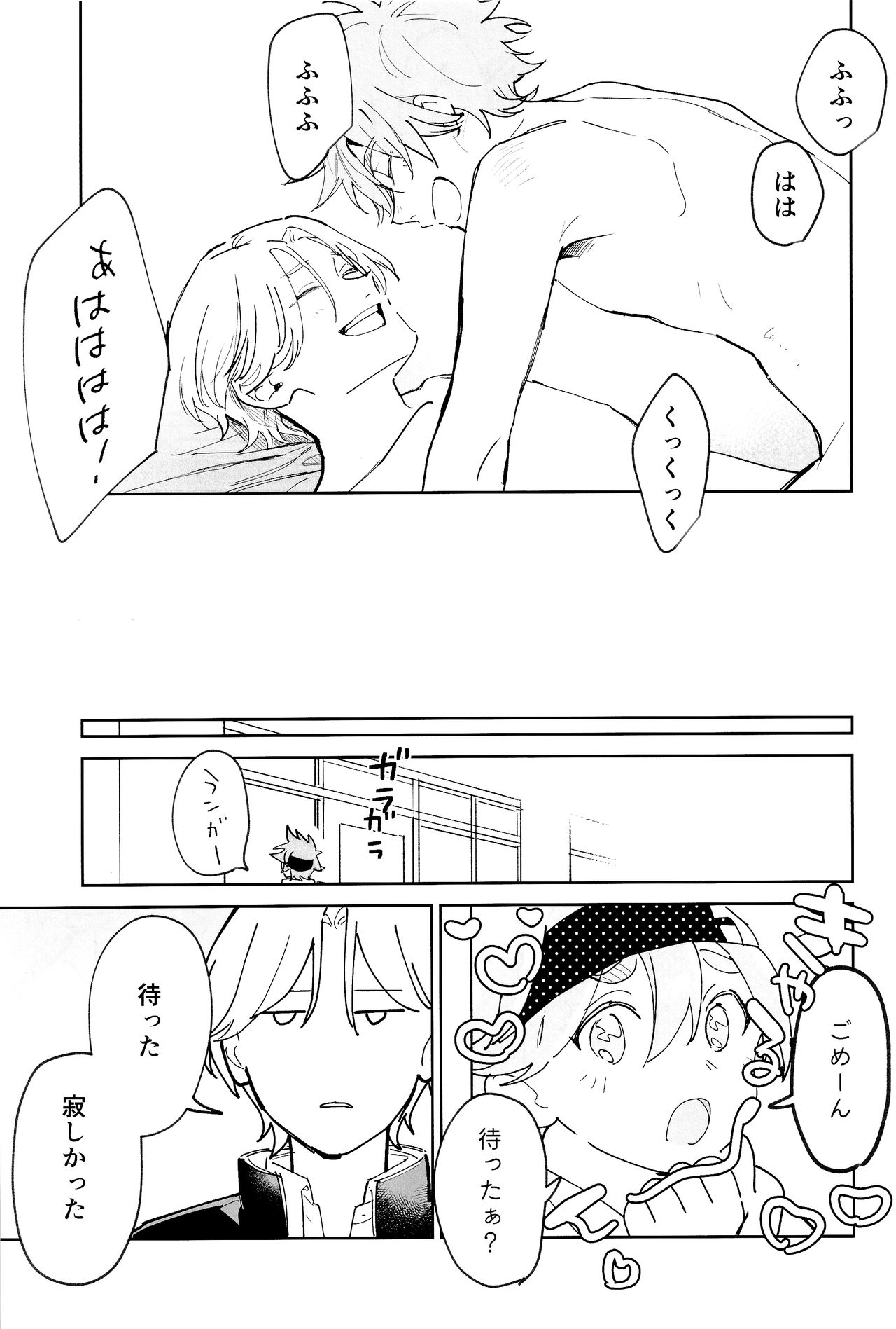 TomodachiDaKedoEcchiShiTai!!! - Page 36
