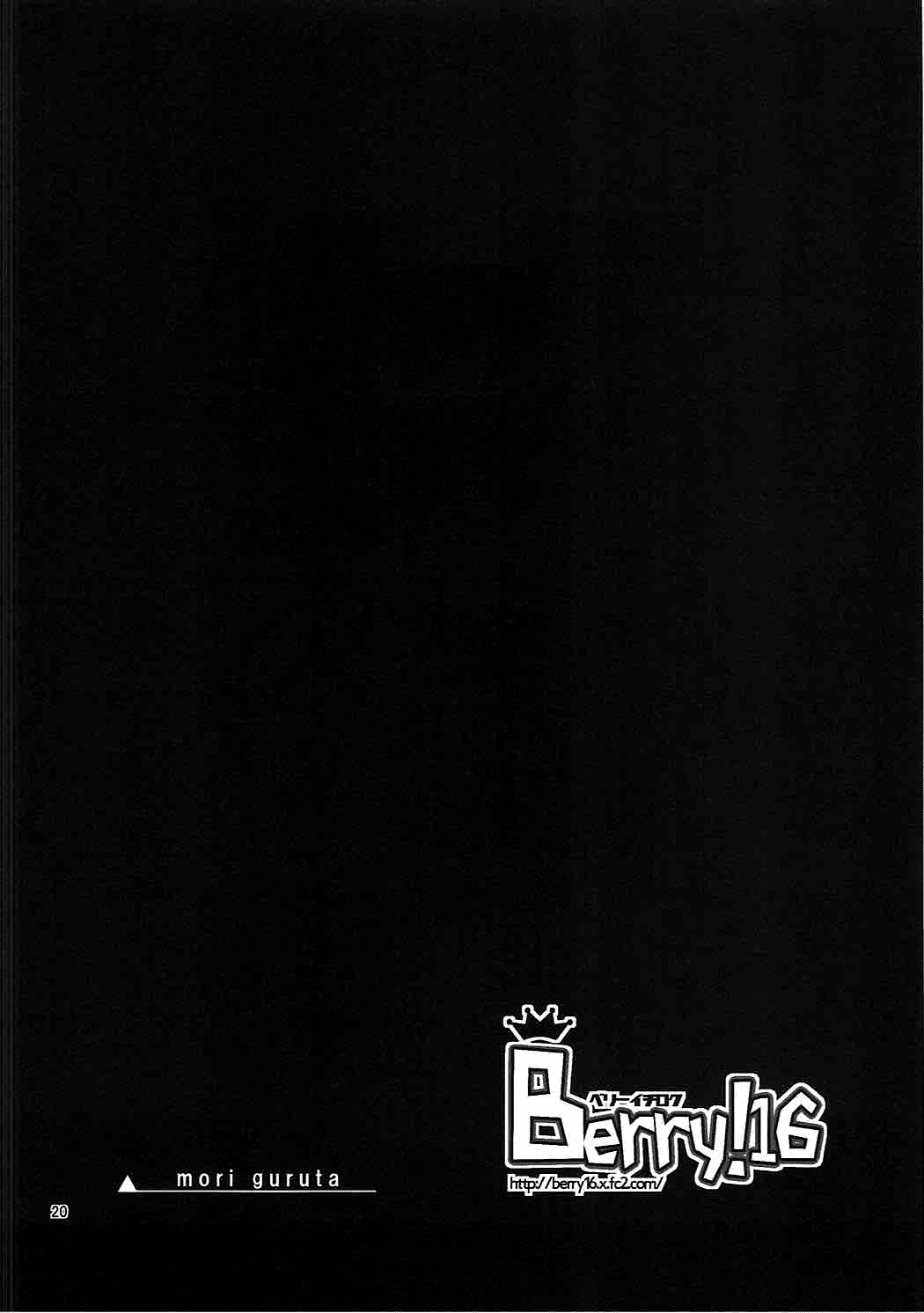 Luna Dial - Page 21