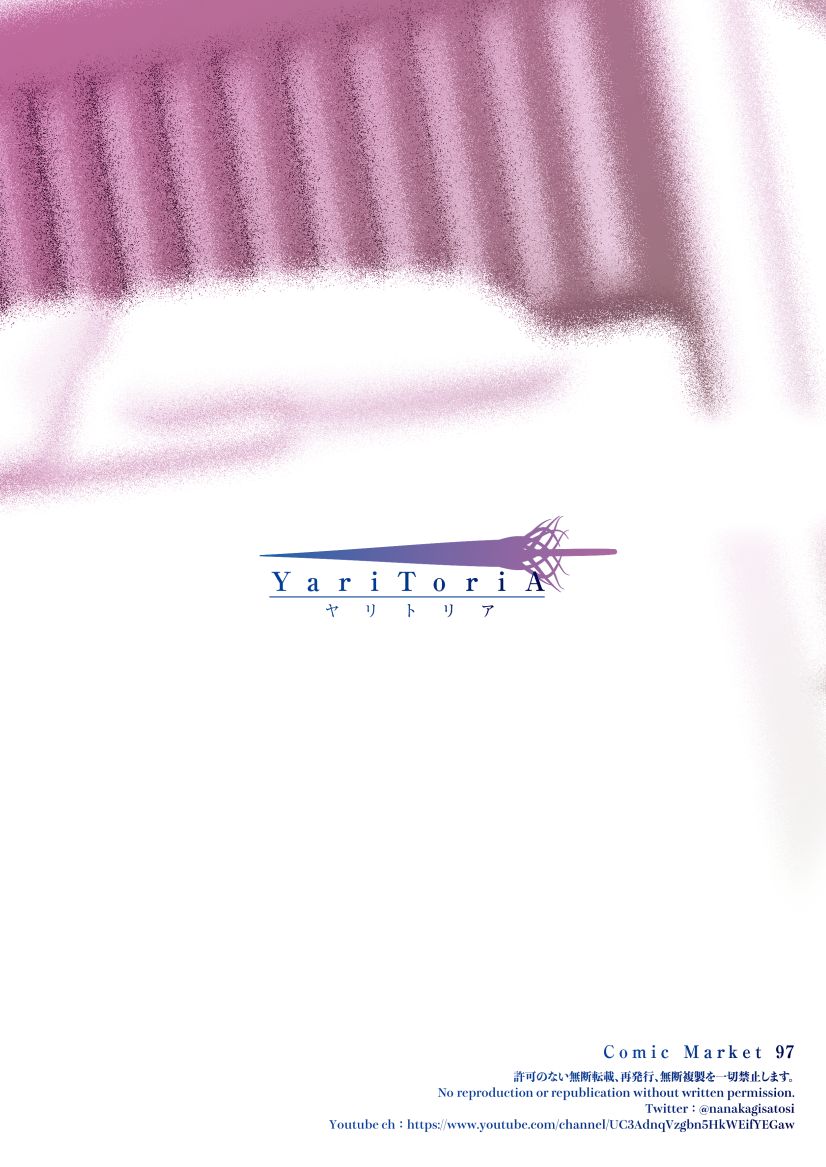YariToriA - Page 28