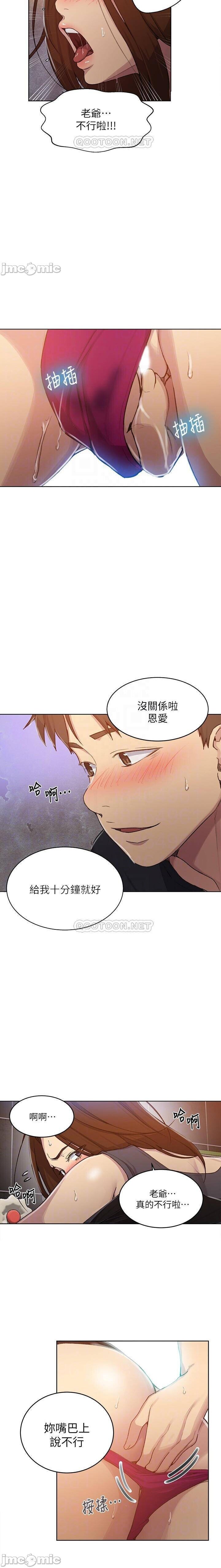 秘密课程 62-97 CHI - Page 403