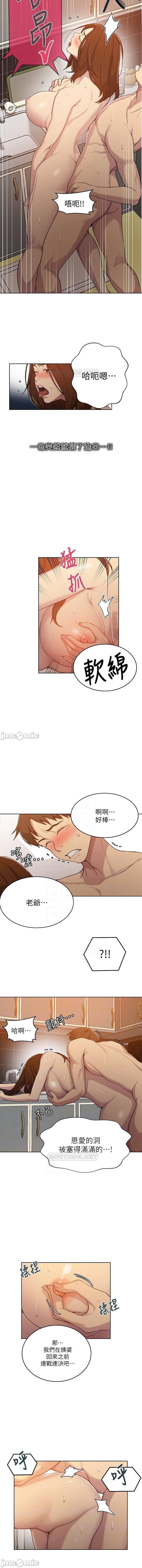 秘密课程 62-97 CHI - Page 407