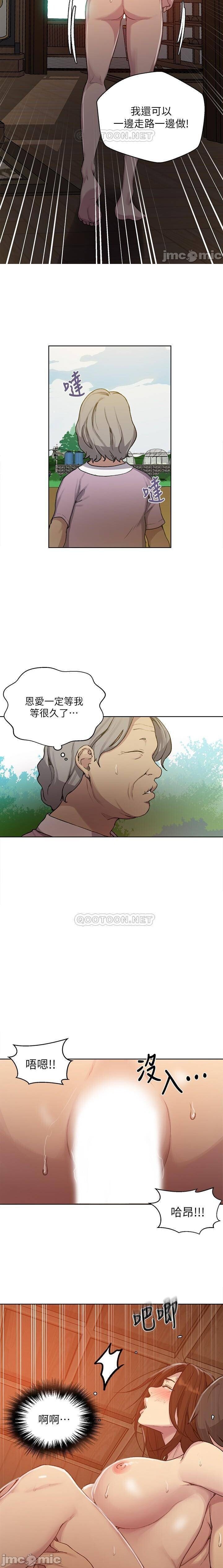 秘密课程 62-97 CHI - Page 411