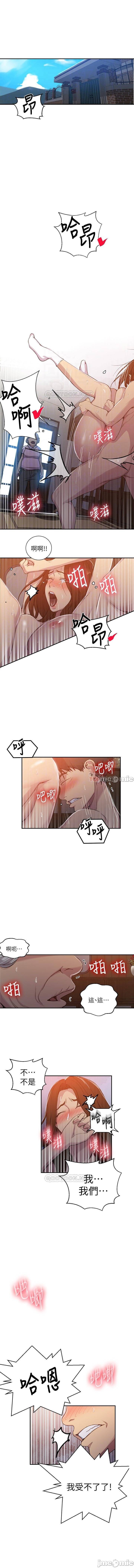 秘密课程 62-97 CHI - Page 416