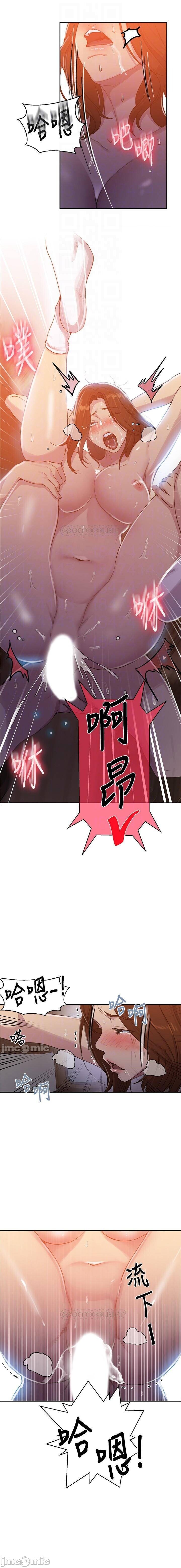 秘密课程 62-97 CHI - Page 417