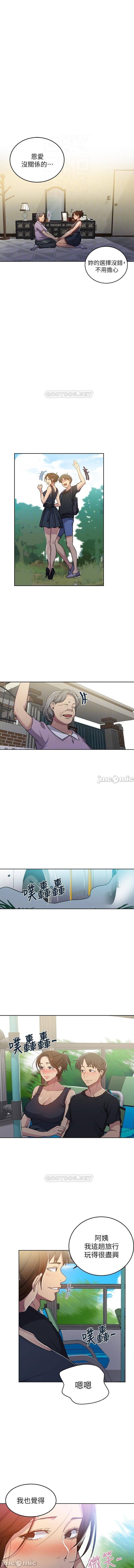 秘密课程 62-97 CHI - Page 422