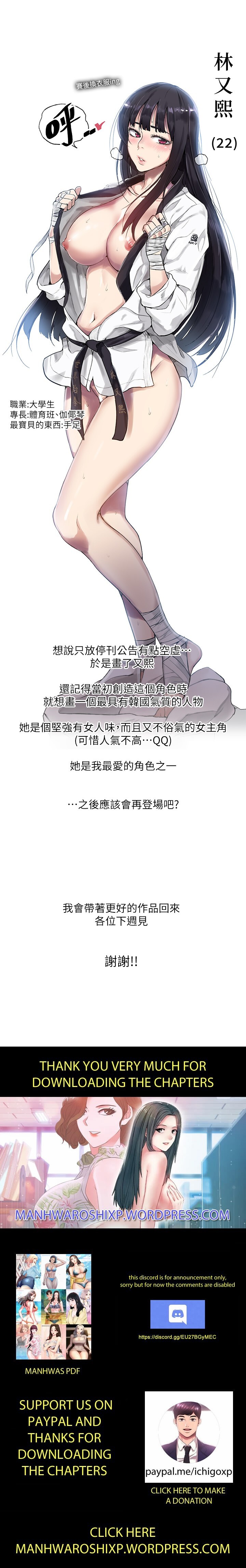 秘密课程 62-97 CHI - Page 427