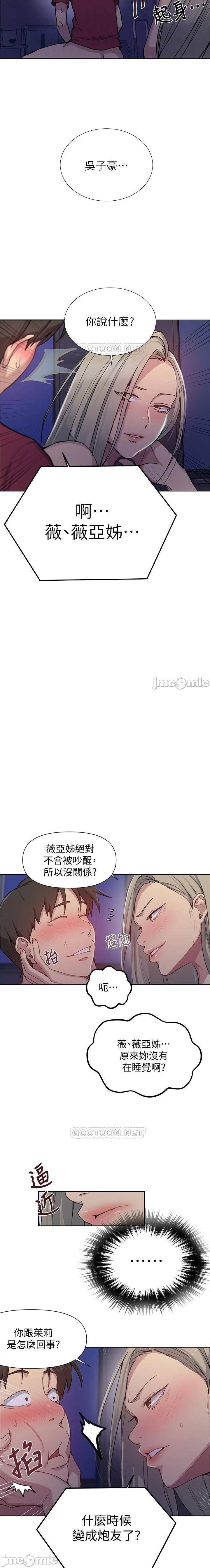 秘密课程 62-97 CHI - Page 466