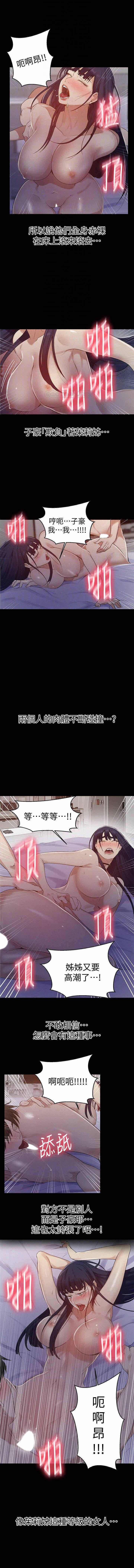 秘密课程 62-97 CHI - Page 53