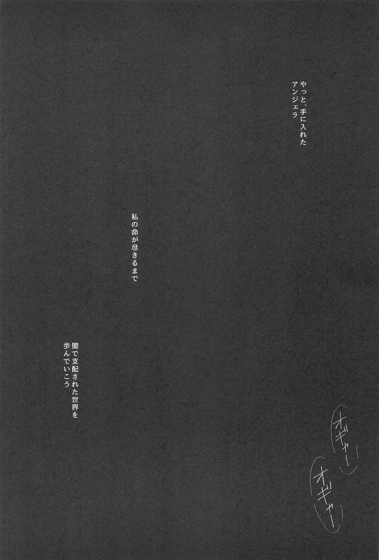 Netori no Madoushi - Page 28