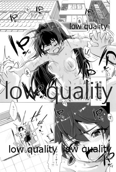 我那覇響といちゃラブ日記2 - Page 2