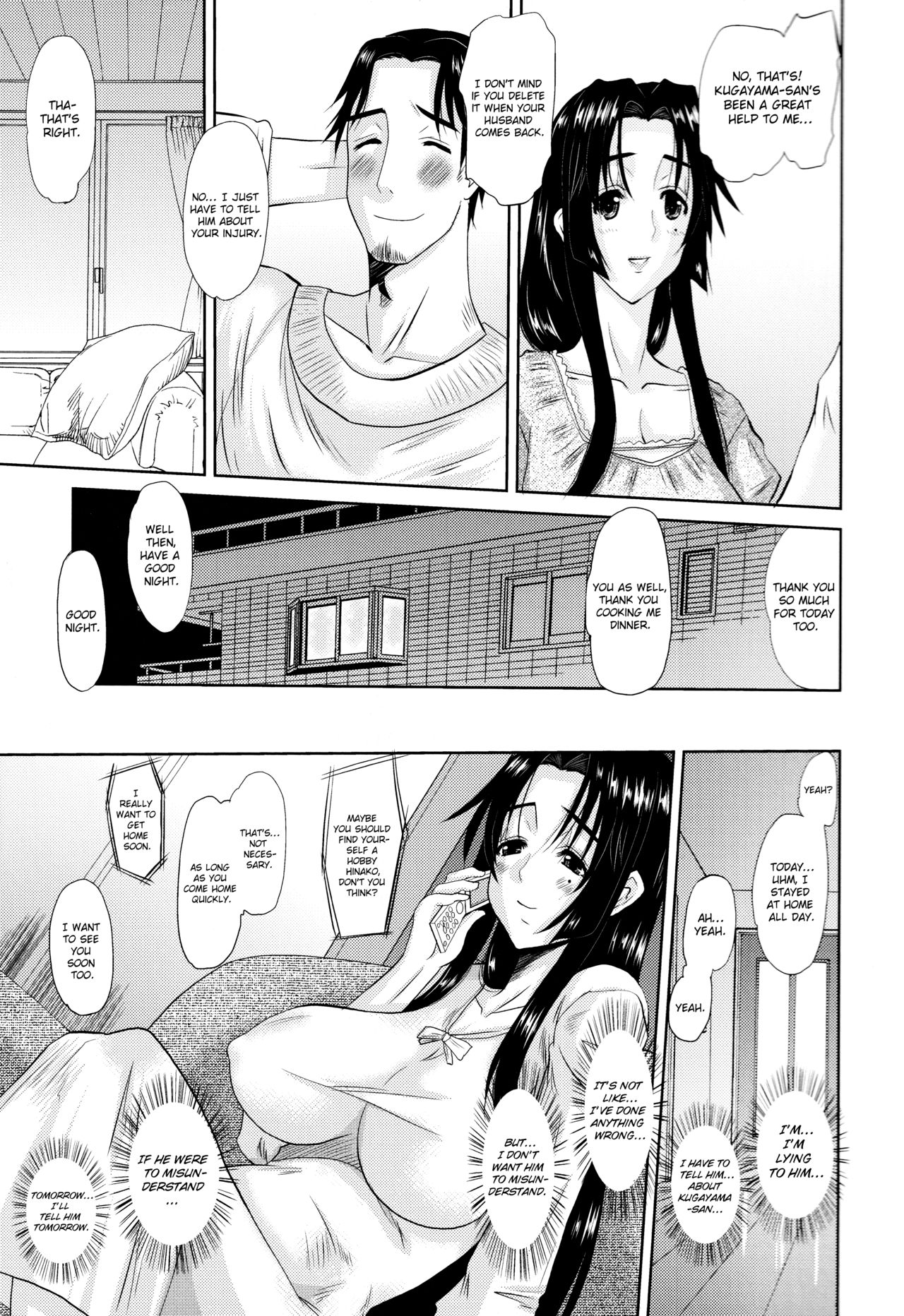 Hitozuma Hinako-san - Chapter 3 - Page 27