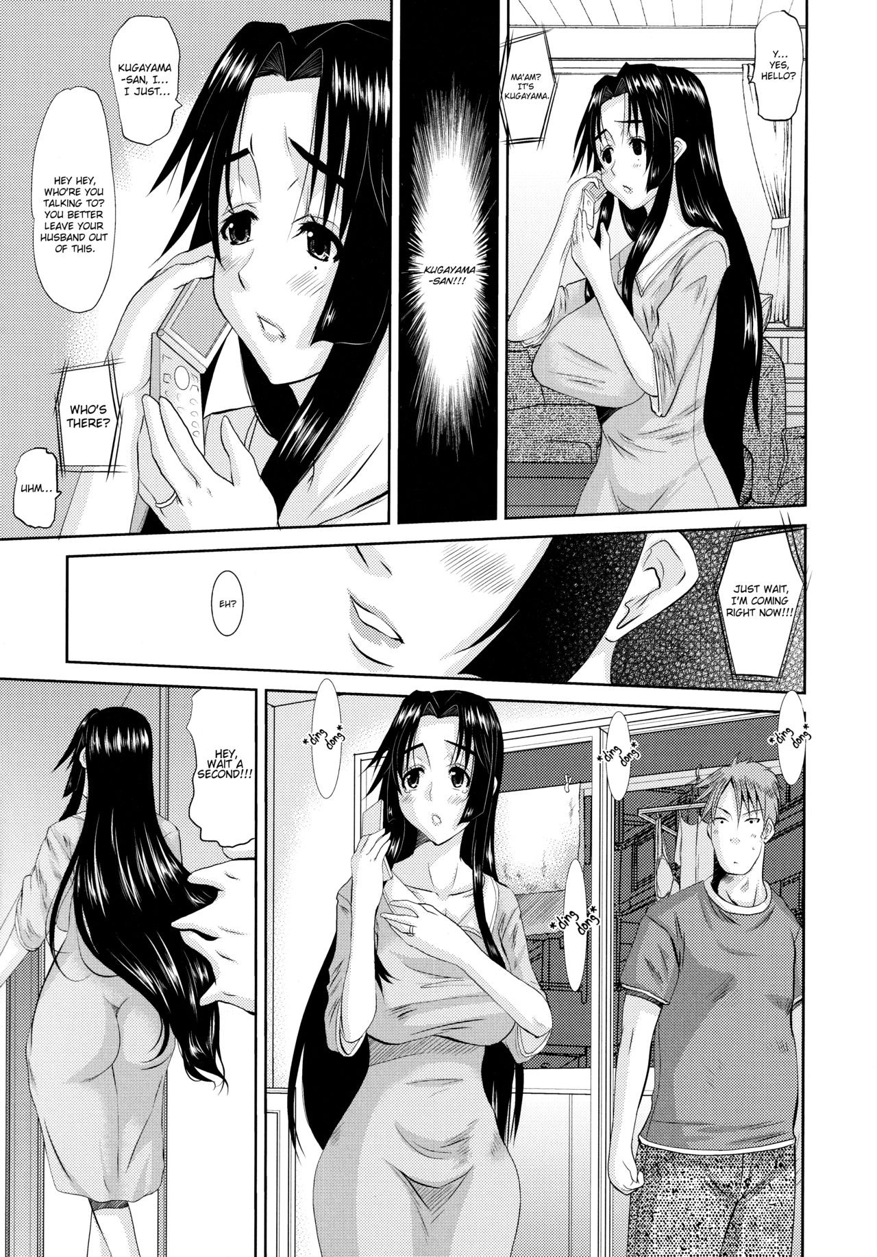 Hitozuma Hinako-san - Chapter 3 - Page 31