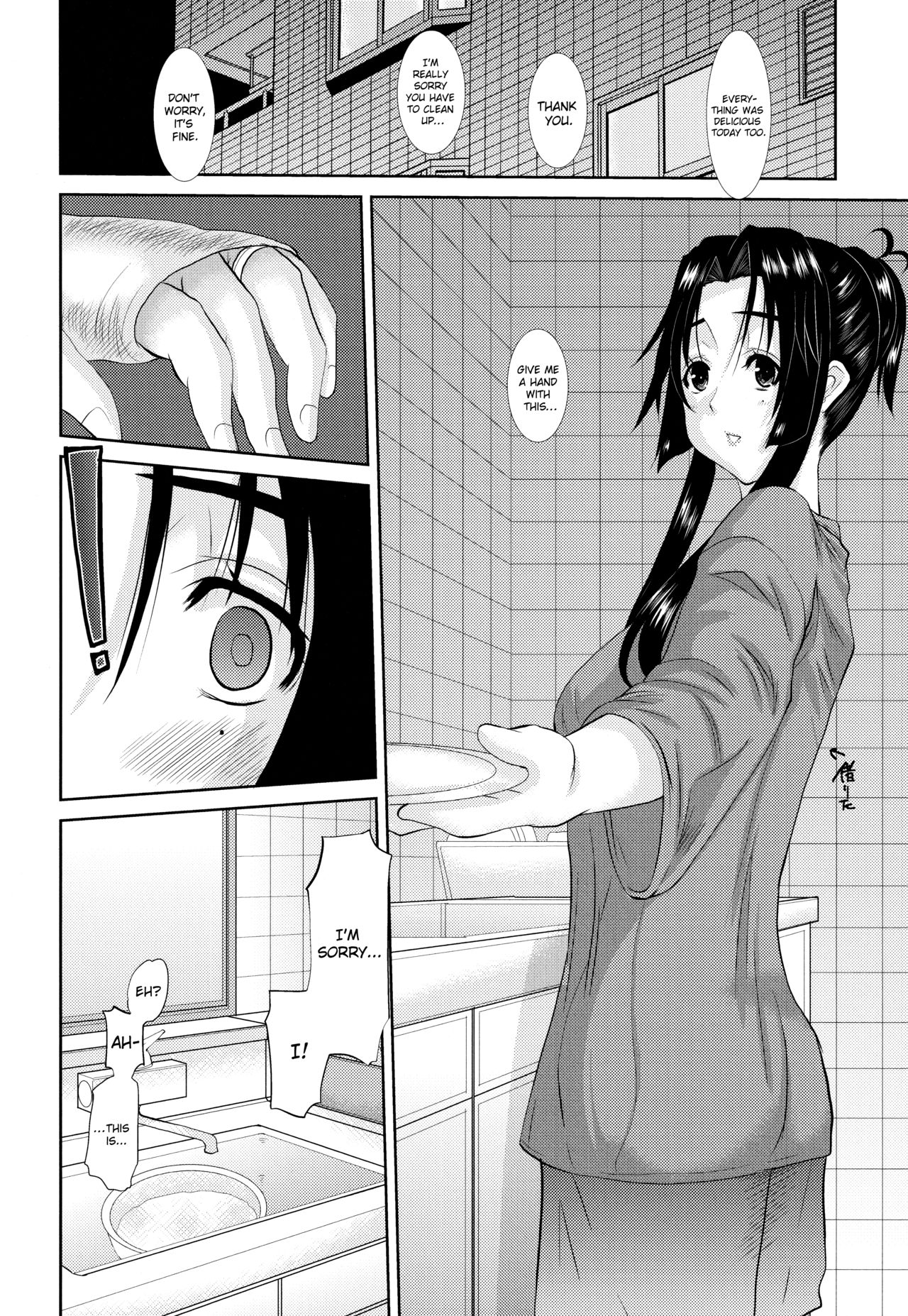 Hitozuma Hinako-san - Chapter 3 - Page 38