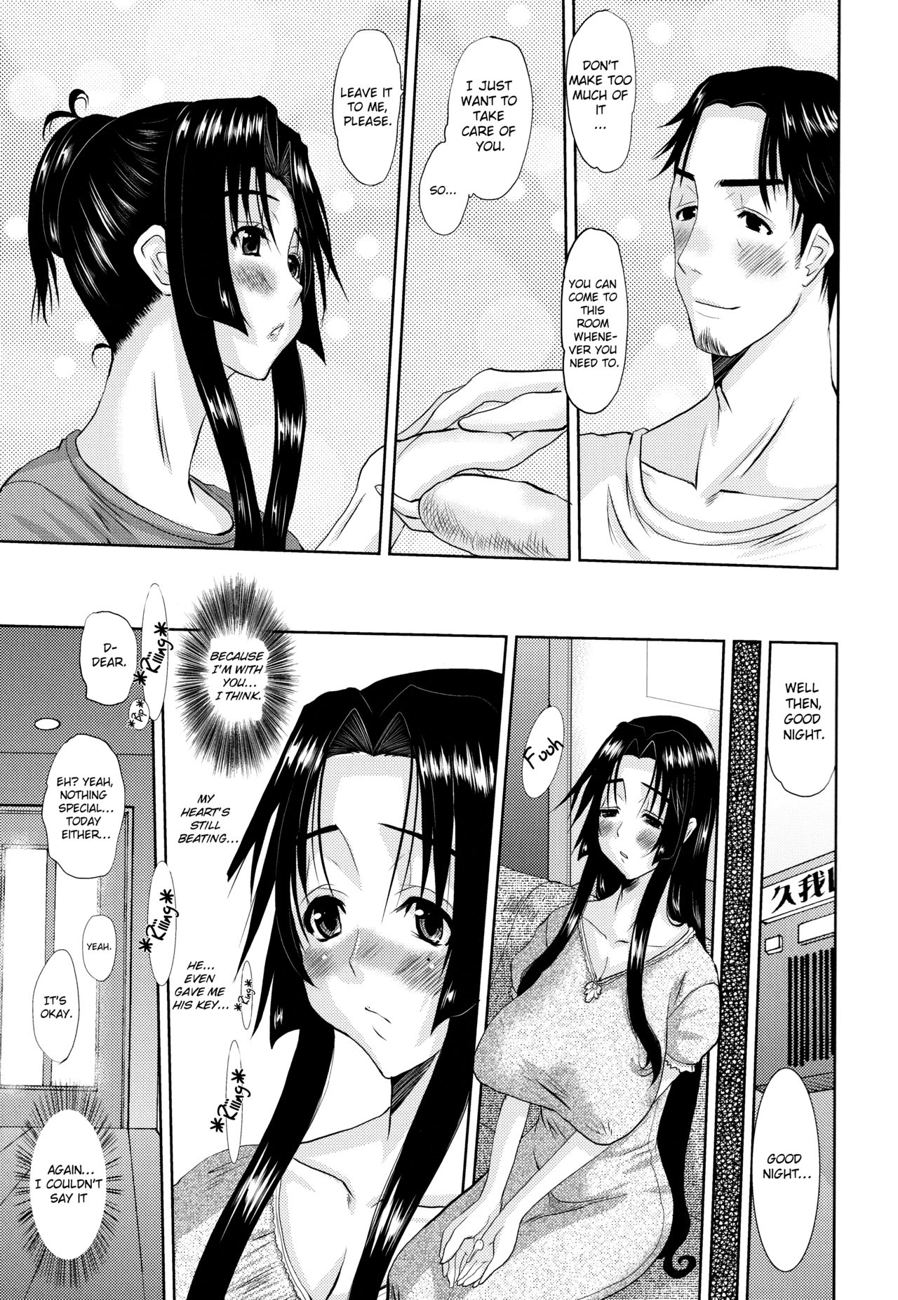 Hitozuma Hinako-san - Chapter 3 - Page 41