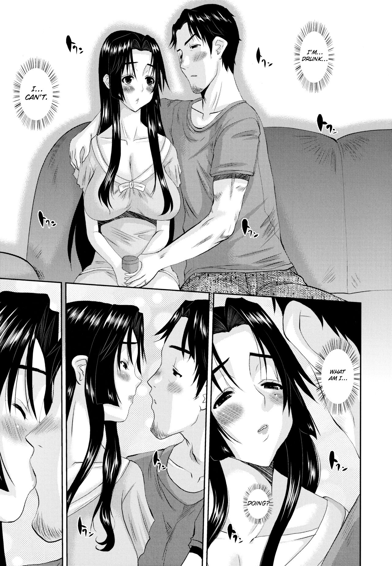 Hitozuma Hinako-san - Chapter 3 - Page 51
