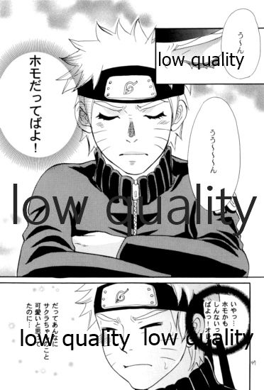 Sairokushuu -SasuNaru- - Page 46
