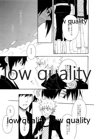 SUNNY RAIN - Page 124