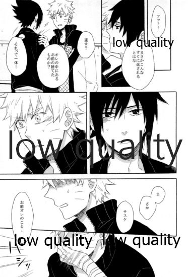 SUNNY RAIN - Page 130