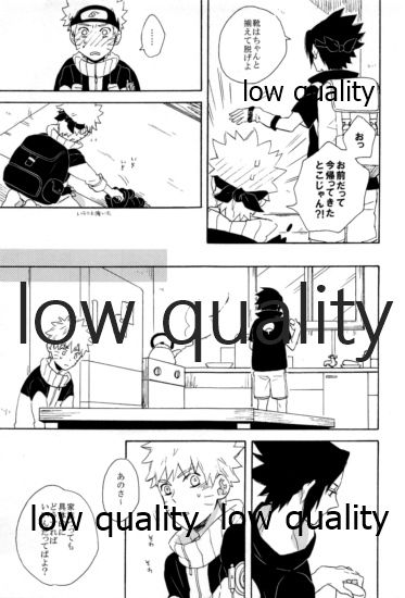 SUNNY RAIN - Page 144