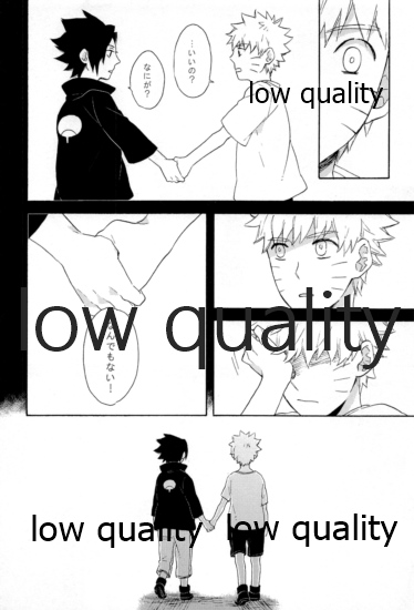 SUNNY RAIN - Page 159
