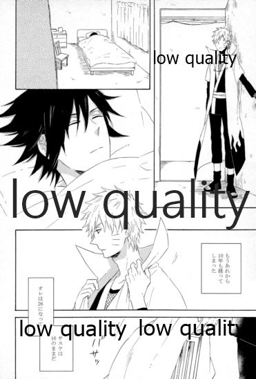 SUNNY RAIN - Page 63