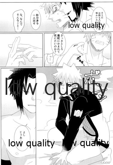 Kago no Tori - Page 29