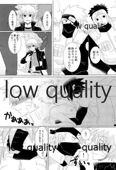 Kago no Tori - Page 35