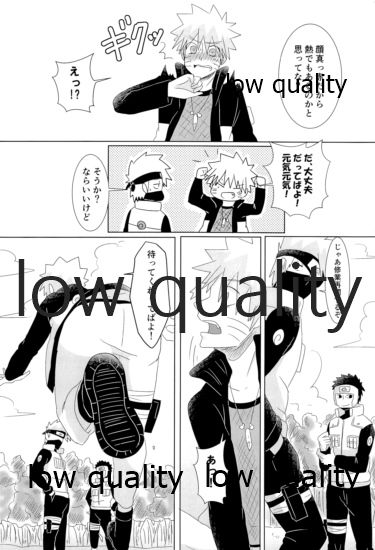 Kago no Tori - Page 36