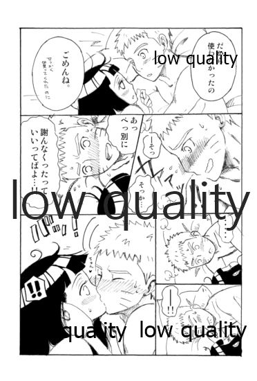 またタレる残滓 - Page 9