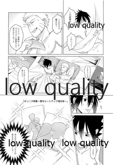 Sちゃんの欲張りセット - Page 23