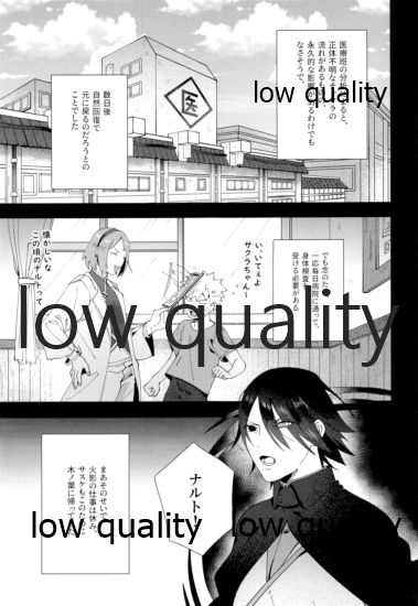 Sちゃんの欲張りセット - Page 30